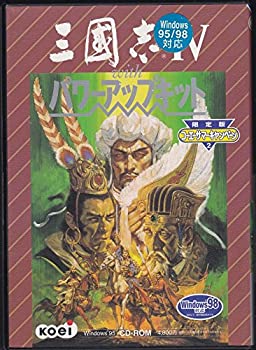 【中古-人並み外れたに好いたらしい】 三國志 with パワーアップ一揃いの道具 制限事項版 コーエーサマーキャンペーン