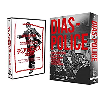 【未使用】【中古】 ディアスポリス -異邦警察- DVD BOX