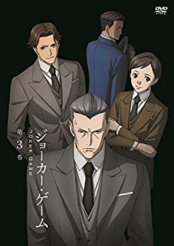 【中古-非常に良い】 ジョーカー・ゲーム 第3巻 [DVD]