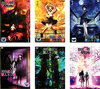 【未使用】【中古】 黄昏乙女×アムネジア [レンタル落ち] 全6巻セット DVDセット商品