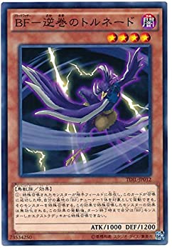 【未使用】【中古】 遊戯王OCG BF 逆巻のトルネード ノーマル TDIL-JP012 遊戯王アーク・ファイブ [ザ・ダーク・イリュージョン]｜ムジカ＆フェリーチェ店