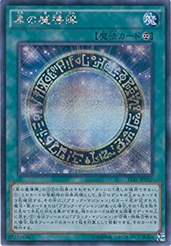 【未使用】【中古】 遊戯王OCG 黒の魔導陣 シークレットレア TDIL-JP057-SE 遊戯王アーク・ファイブ [ザ・ダーク・イリュージョン]｜ムジカ＆フェリーチェ店