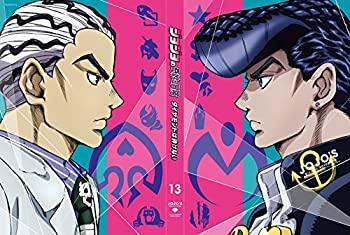 【中古】 ジョジョの奇妙な冒険 ダイヤモンドは砕けない Vol.13 初回仕様版 DVD｜ムジカ＆フェリーチェ店