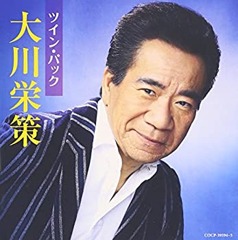 【中古-非常に良い】 大川栄策 / ツイン・パック