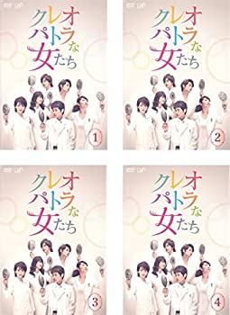 【未使用】【中古】 クレオパトラな女たち [レンタル落ち] 全4巻セット DVDセット商品