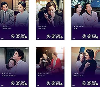 【未使用】【中古】 失楽園 [レンタル落ち] 全6巻セット DVDセット商品