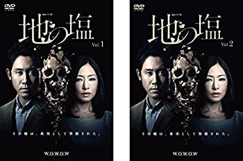 【未使用】【中古】 地の塩 [レンタル落ち] 全2巻セット [DVDセット商品]