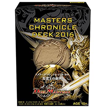 【未使用】【中古】 デュエル・マスターズ DMD-32 TCG マスターズ・クロニクル・デッキ 2016 聖霊王の創世