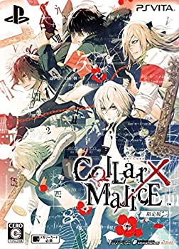 【中古-非常に良い】 Collar X Malice 限定版 - PS Vita