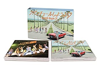 【未使用】【中古】 アバンチュールしようよ (プレミアムBOX限定生産盤) ([CD+DVD]+[LIVE DVD])