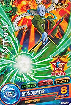 【未使用】【中古】 ドラゴンボールヒーローズ【ヴァドス】｜ムジカ＆フェリーチェ店