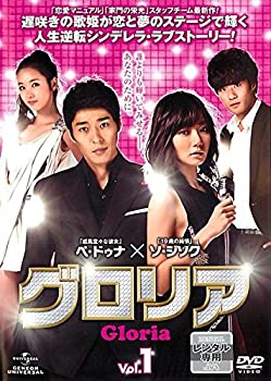 【未使用】【中古】 グロリア [レンタル落ち] 全25巻セット [DVDセット商品]