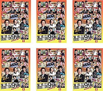 【未使用】【中古】 警視庁捜査一課9係 season2 [レンタル落ち] 全6巻セット [DVDセット商品]