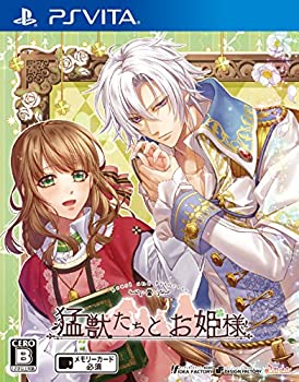 【未当て嵌める】【中古】 猛獣たちと妃殿下 - なおなお書き Vita
