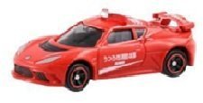 【未使用】【中古】 トミカ くじ20 はたらくスポーツカー コレクション ロータス エヴォーラ うつろ消防本部