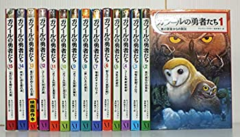 【中古-非常に良い】 ガフールの勇者たち 全15巻セット｜ムジカ＆フェリーチェ店