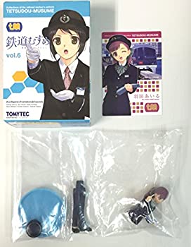 【未使用】【中古】 鉄道むすめ ～鉄道制服コレクション～ Vol.6 羽田あいる 駅務係 東京モノレール株式会社