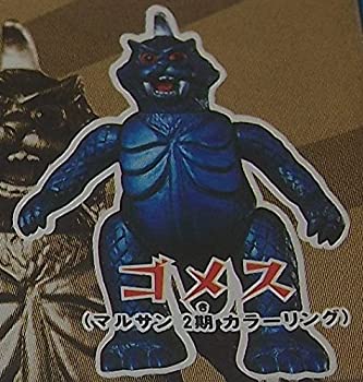 楽天市場】HG ブルマァク魂2 全6種セット : 御宅家本舗 OTAKICK