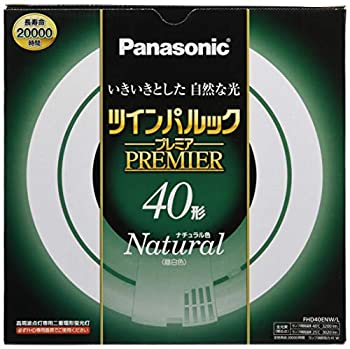 【中古-非常に良い】 パナソニック 二重環形蛍光灯(FHD) 40形 ナチュラル色 昼白色 ツインパルックプレミア FHD40ENWL 6,965円