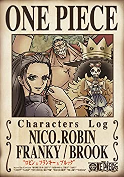 【未使用】【中古】 ワンピース キャラクターズLog ロビン&フランキー&ブルック [DVD]