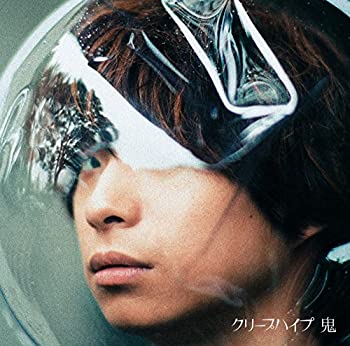 【未使用】【中古】 鬼 (初回限定盤) (DVD付)|ムジカ&フェリーチェ店