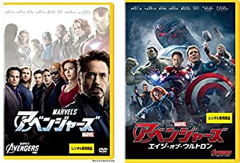 【未使用】【中古】 アベンジャーズ 1 エイジ・オブ・ウルトロン [レンタル落ち] 全2巻セット [DVDセット商品]