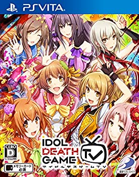 【未当て嵌める】【中古】 アイドルデスゲームTV - なおなお書き Vita