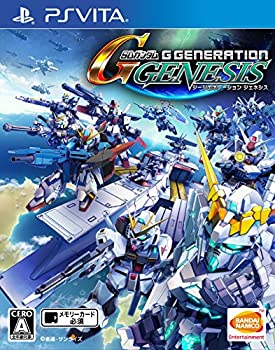【中古-非常に良い】 SDガンダム ジージェネレーション ジェネシス - PS Vita