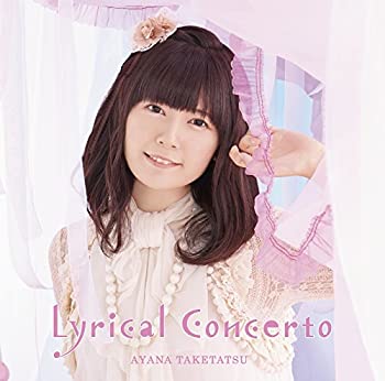 【未使用】【中古】 Lyrical Concerto (初回限定盤) (DVD付)