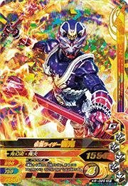 【未使用】【中古】 ガンバライジング/バッチリカイガン6弾/K6-026 仮面ライダー響鬼 SR画像