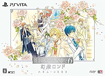 【未使用】【中古】 遙かなる時空の中で6 幻燈ロンド ハネムーンBOX - PS Vita画像
