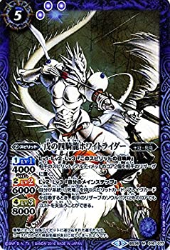 【未当て嵌める】【中古】 バトルスピリッツ 戊の四騎龍白いこと馬乗り（Mレア） / 十二神皇編 第2章 / シングル歌留多 BS36-016