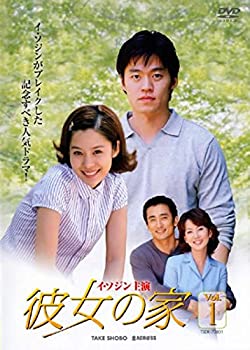 【未使用】【中古】 彼女の家 [レンタル落ち] 全25巻セット DVDセット商品