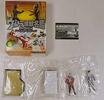 【中古-非常に良い】 ウルトラ怪獣名鑑 ウルトラセブン編プレミアムエディション 史上最大の侵略 セブン上司の警告