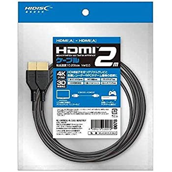 【未使用】【中古】 HIDISC ハイスピードHDMIケーブル 4K対応 2m バージョン2.0 イーサネット対応 ML-HDM2020BKJP