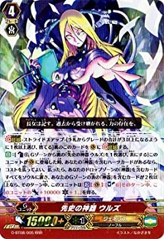 【未使用】【中古】 ヴァンガードG 第8弾 超極審判 / G-BT08 / 005 先史の神器 ウルズ RRR｜ムジカ＆フェリーチェ店