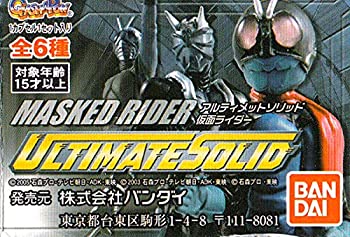 【未使用】【中古】 ガシャポン 仮面ライダー アルティメットソリッド1 全6種 フルコンプセット