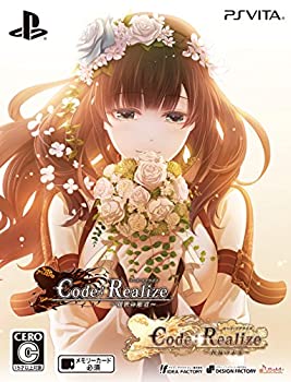 【中古-非常に良い】 Code:Realize ツインパック 特製デコステッカー2枚組 同梱 - PS Vita