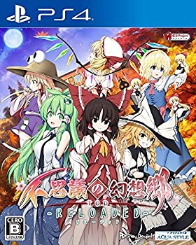 【中古】 不思議の幻想郷TOD -RELOADED- - PS4