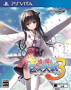 【中古】 萌え萌え2次大戦 略 3 - PS Vita