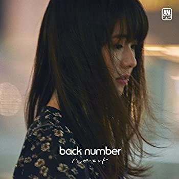 【未使用】【中古】 ハッピーエンド(初回限定盤)(DVD付)