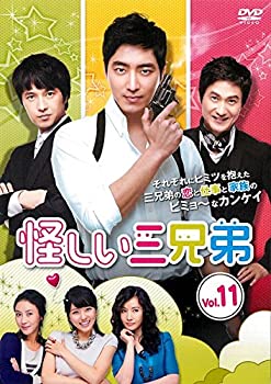 【未使用】【中古】 怪しい三兄弟 11 (第21話～第22話) [レンタル落ち]