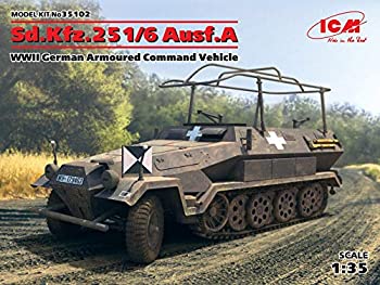 【未使用】【中古】 ICM 1/35 ドイツ陸軍 Sd.Kfz.251/6 Ausf.A 装甲指揮車 プラモデル 35102|ムジカ&フェリーチェ店