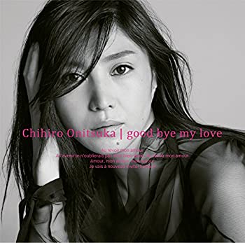 【未使用】【中古】 good bye my love (初回限定盤) (CD+DVD)｜ムジカ＆フェリーチェ店