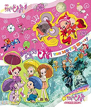 【未使用】【中古】 おジャ魔女どれみ THE MOVIE Blu-ray｜ムジカ＆フェリーチェ店