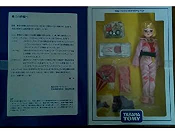 【中古】 株主出むかえ2008年 トミカ チョロQ リカお父ちゃん 押さえる仕掛ける 非売品