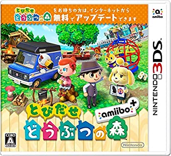 【未使用】【中古】 とびだせ どうぶつの森 amiibo+ 「『とびだせ どうぶつの森 amiibo+』 amiiboカード」1枚 同梱 - 3DS|ムジカ&フェリーチェ店