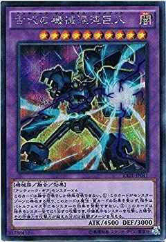【未使用】【中古】 古代の機械混沌巨人 シークレットレア 遊戯王 レイジング・テンペスト rate-jp041｜ムジカ＆フェリーチェ店