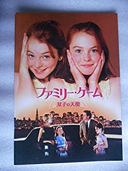 【中古-非常に良い】 映画パンフレット ファミリー・ゲーム 双子の天使 リンゼイ・ローハン デニス・クエイド ナターシャ・リチャードソン