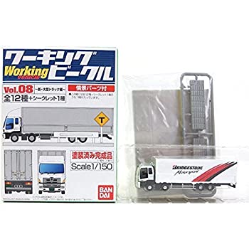 【中古-非常に良い】 バンダイ 1/150 ワーキングビークル Vol.8 新・大型トラック編 ISUZU GIGA ブリヂストン 低床4軸 ウイング 単品
